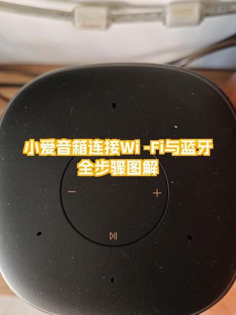 小爱音箱要连接wifi才能用吗图标