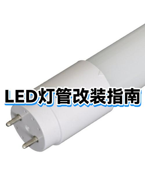led吸顶灯一半亮一半不亮怎么办图标