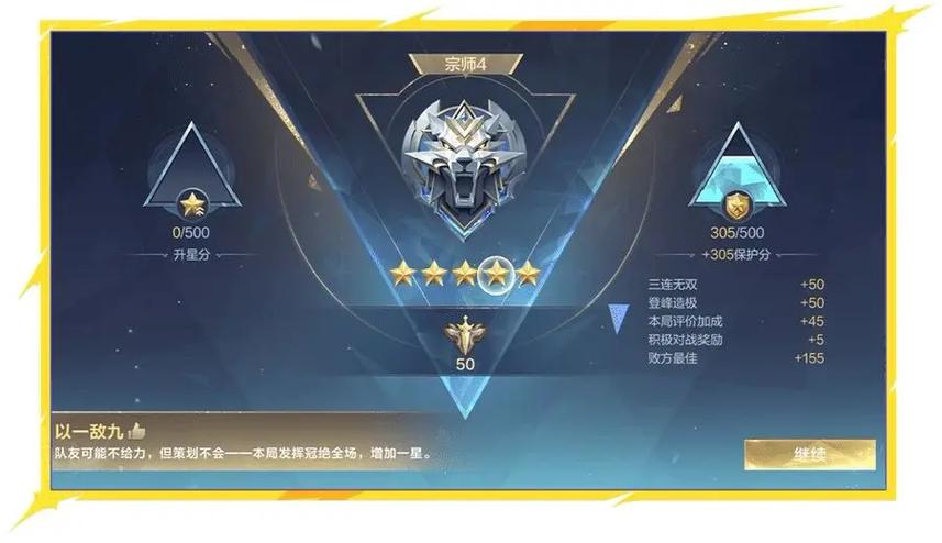 决胜巅峰国服官网