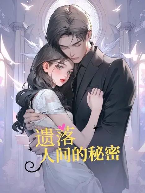 蛋花免费小说最新版