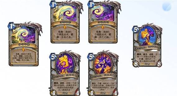 牧师祈福任务的小骷髅多少血图标
