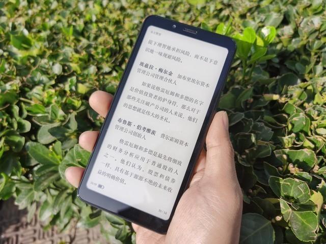 阅读悦手机版
