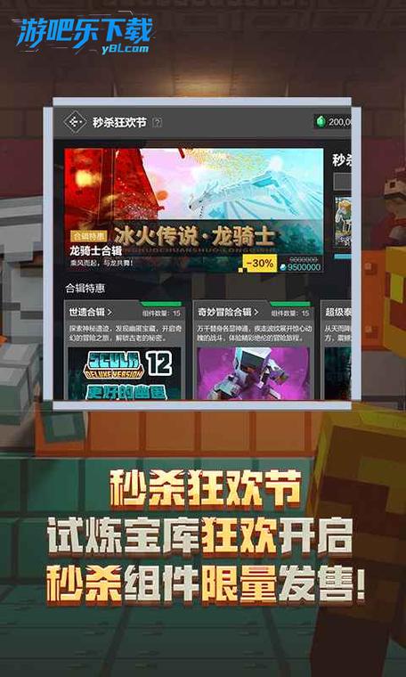 网易官服入口在哪