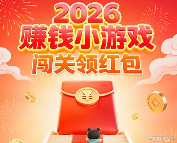 答题通通下载2026红包