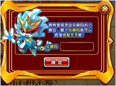 vivo官网兑换码在哪里兑换