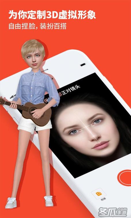 小我游戏app