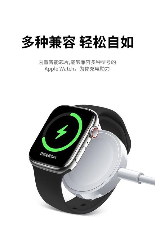 apple watch qi充电