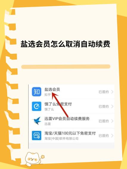 支付宝会员到期后成长值清零吗