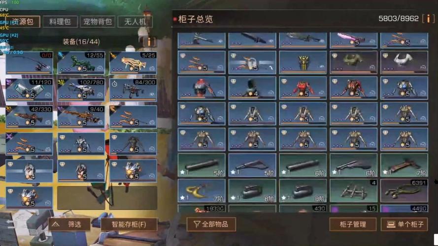明日之后背包领取大全图标