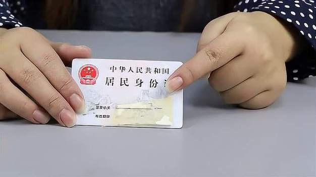 临时身份证30分钟能下来吗图标