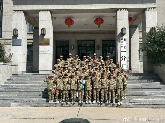 青春修炼营改名叫什么图标