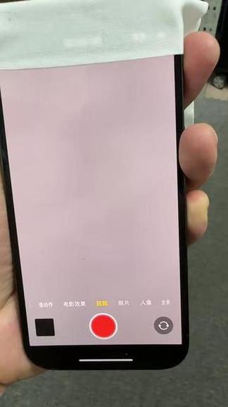 苹果屏幕小彩点图标