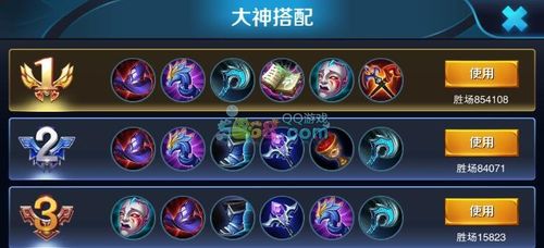 妲己最大伤害出装图标