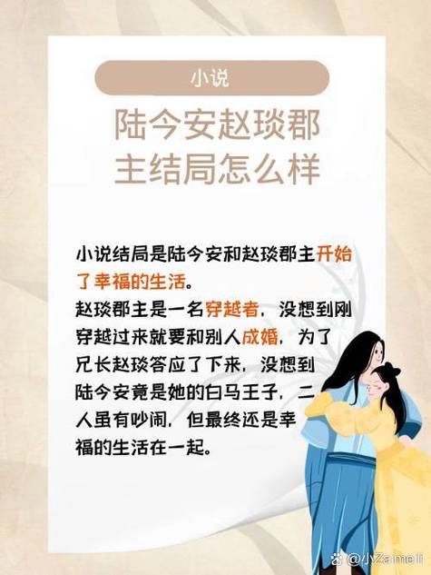白马楼小说免费阅读