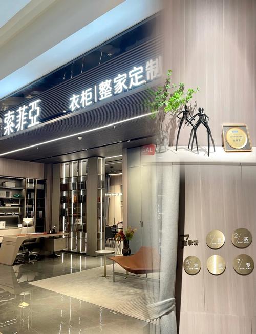 索菲亚属于什么档次