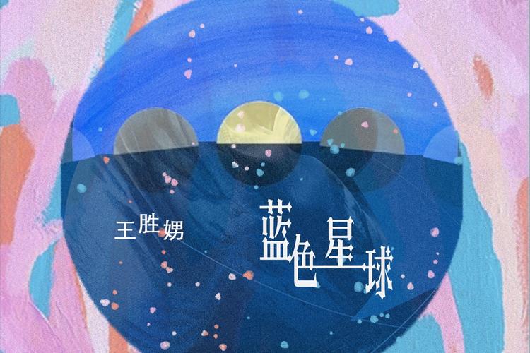 星球漫画app官方版蓝色旧版无广告