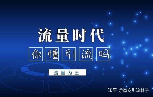 新人微商如何去加人脉图标