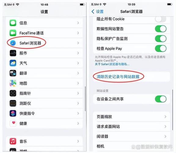 苹果打不开网页