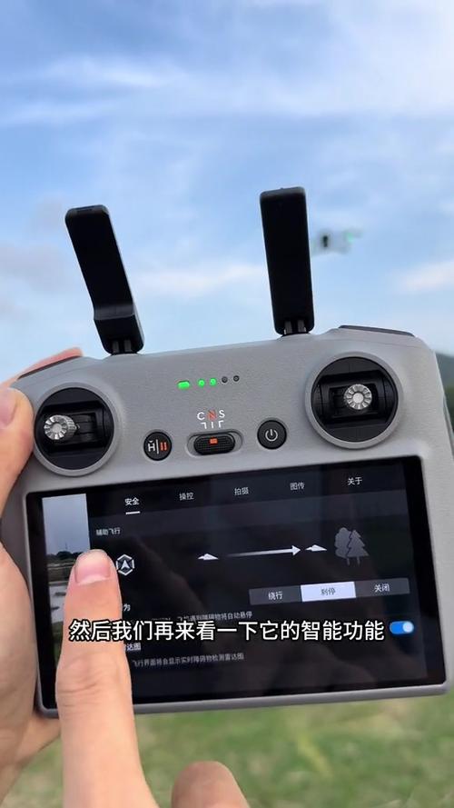 大疆air教学视频