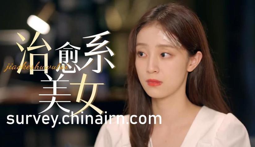 满天星免费观看完整版在线