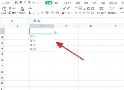 如何删除筛选项中下拉选项