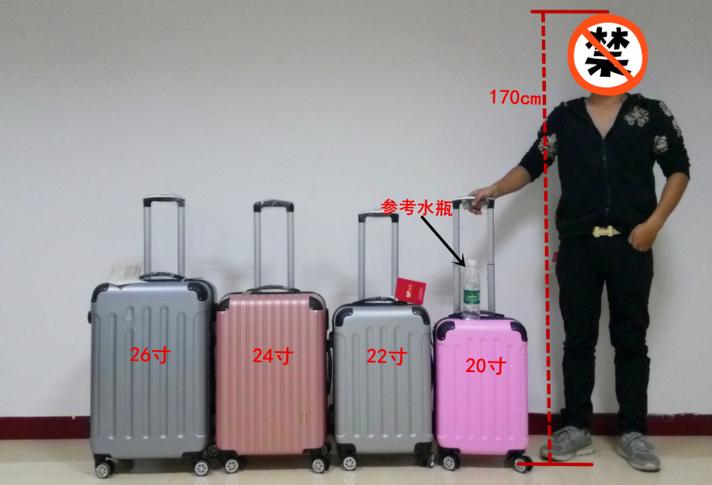 22寸行李箱尺寸大小
