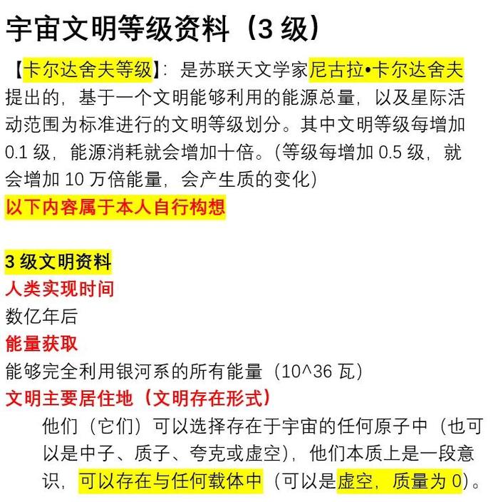 评价《遮天》和《完美世界》