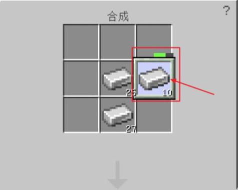 我的世界手机版拆分物品方法图标