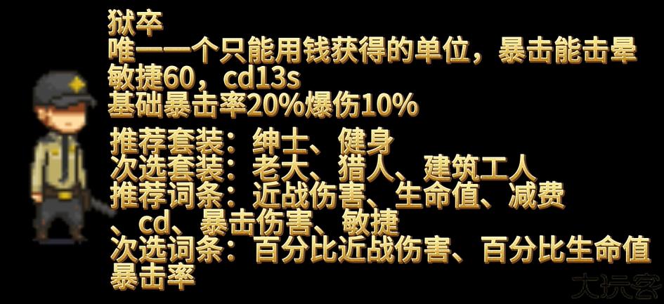 死亡突围丧尸战争内置菜单