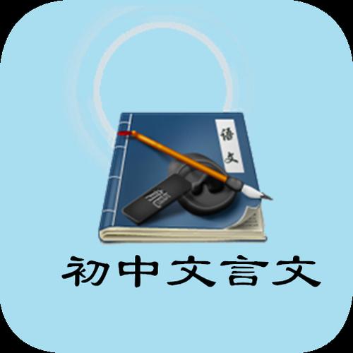 中文→文言文翻译器