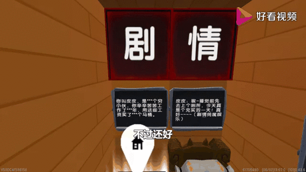 迷你世界还能撑多久图标