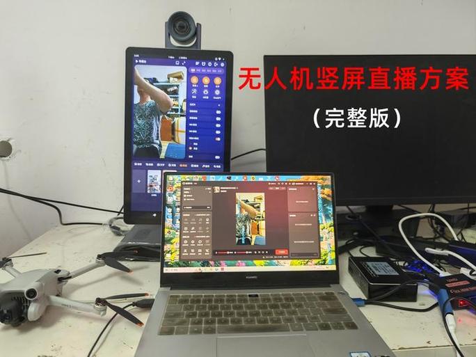 如何挂播别人的直播间