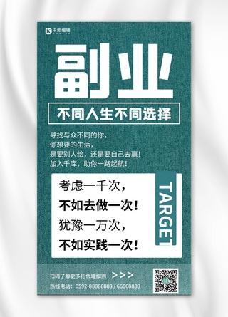 home兼职怎么赚钱的