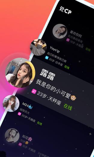 鱼塘交友软件