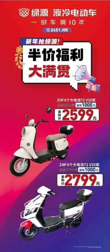 一辆电瓶车多少钱