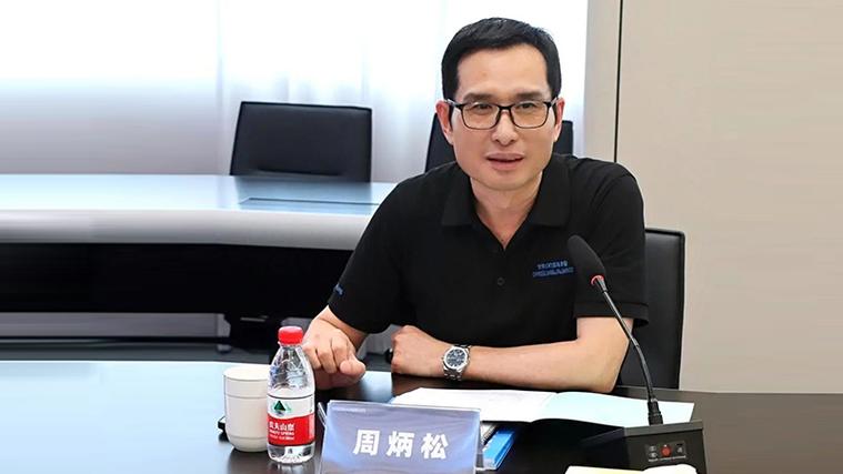 炜冈机械周炳松简介图标