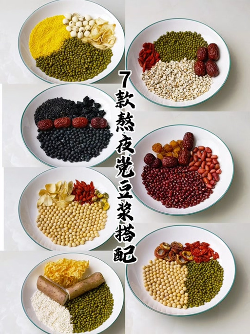助眠食谱晚上吃图标