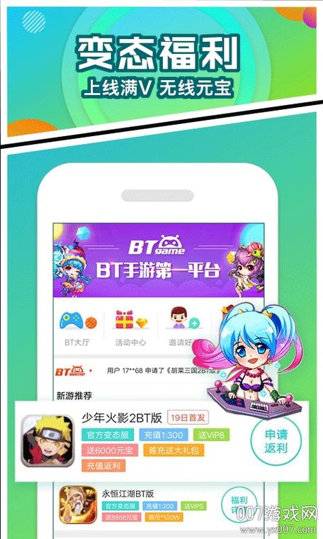 七游下载图标