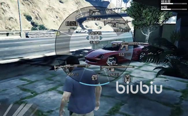 gta5武器秘籍无限弹药