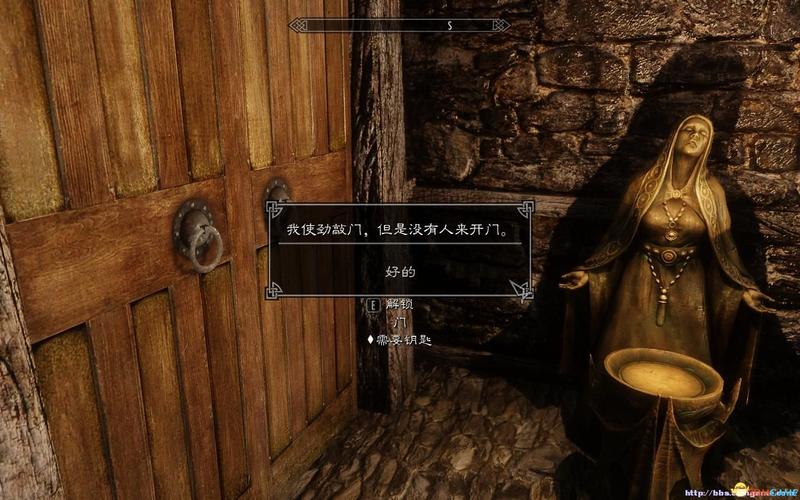 上古卷轴5不一样的人生攻略