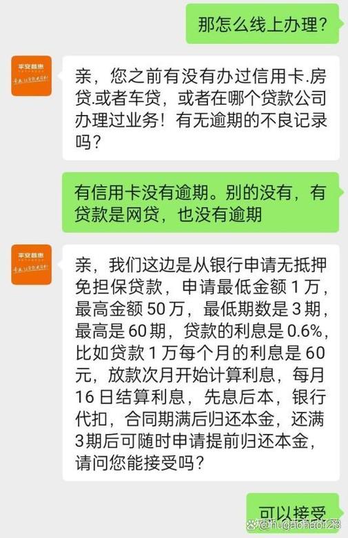 绑定车贷的银行卡掉了图标