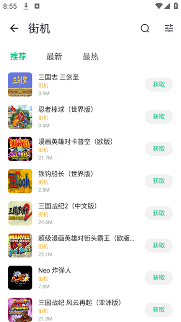 小鸡模拟器验证没反应