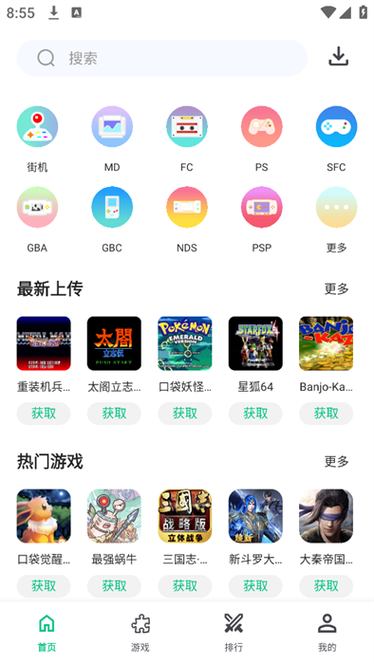 小鸡模拟器验证没反应