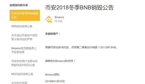 区块链转币20天未被确认图标