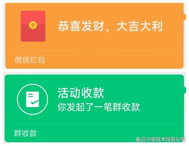 妖精红包群TXT