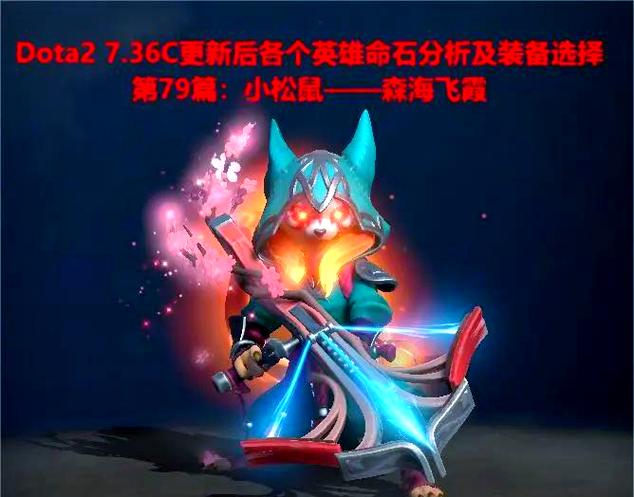 dota2分身继承攻击特效吗图标