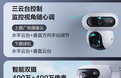萤石监控告警提示怎么设置图标