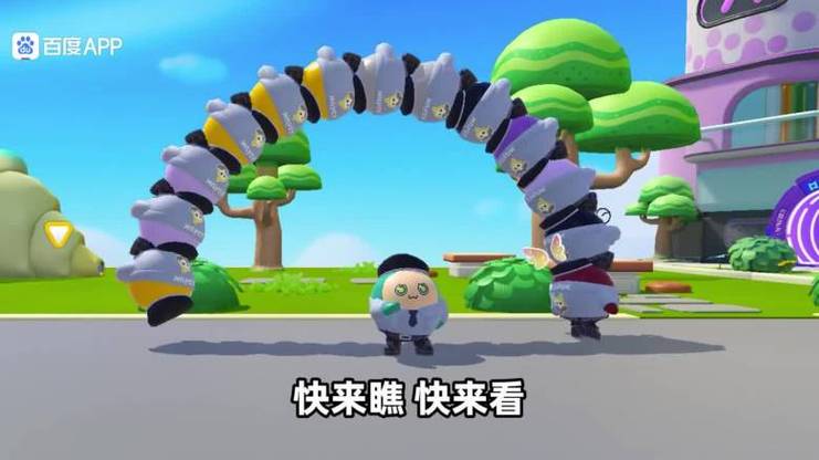 游小浪玩游戏