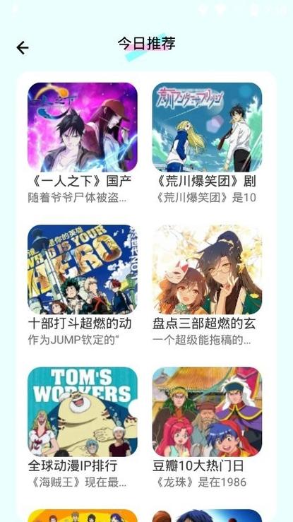 jm1.7.5安装包