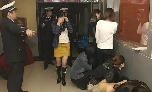 仙人跳为啥叫仙人跳图标
